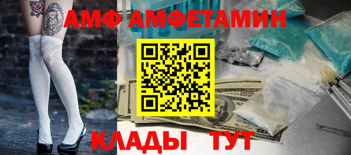 МАРИХУАНА  ЭКСТАЗИ  Губкин  МЕФ   Вход с VPN  А ПВП СК кристаллы 