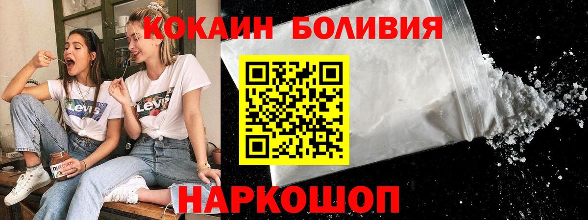 МАРИХУАНА Губкин