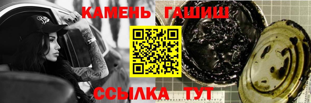 Гашиш  Вход с VPN  даркнет сайт  Губкин  ГАШИШ гашик  ГАШИШ гарик 