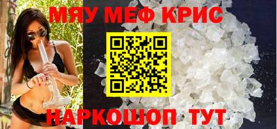скорость mdpv Владивосток