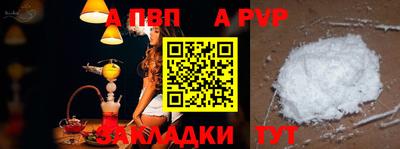mdpv Владикавказ