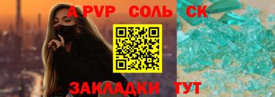 скорость mdpv Владивосток