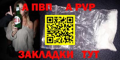 mdpv Владикавказ