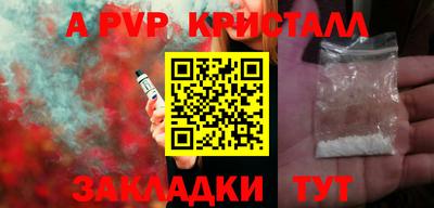 скорость mdpv Владивосток