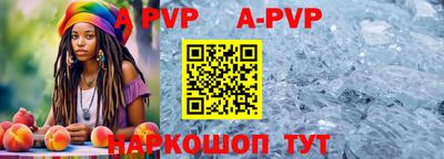 скорость mdpv Владивосток