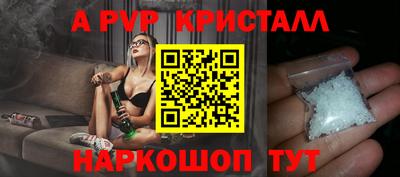 скорость mdpv Владивосток