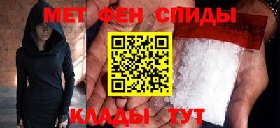 мет Владимир
