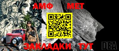 мет Владимир
