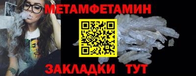 мет Владимир