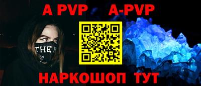 скорость mdpv Владивосток