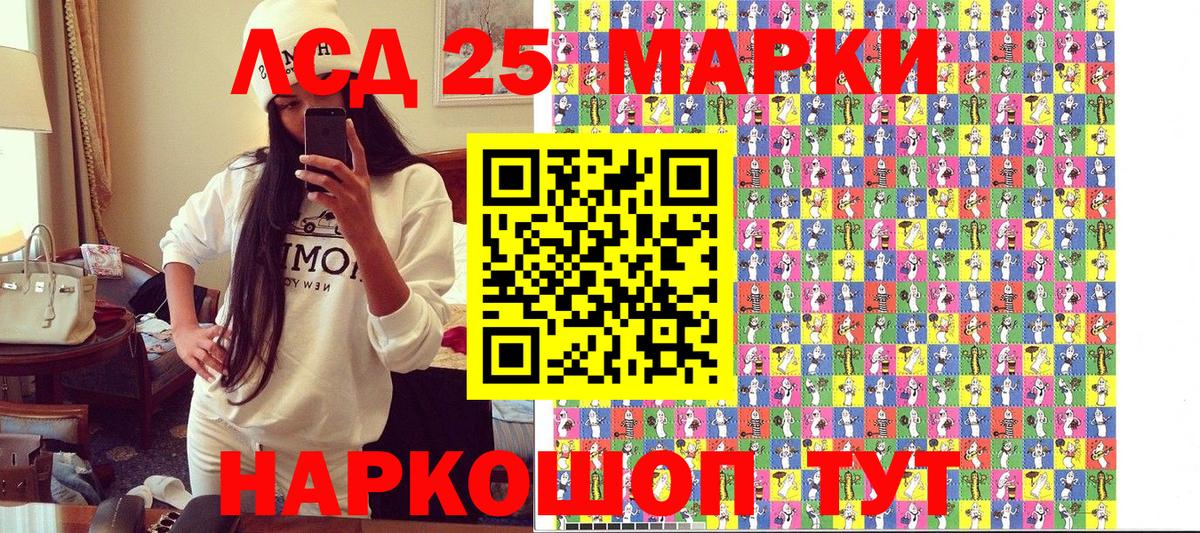 Губкин  Марки N-bome 1500мкг  Вход с VPN  Марки N-bome 1500мкг 