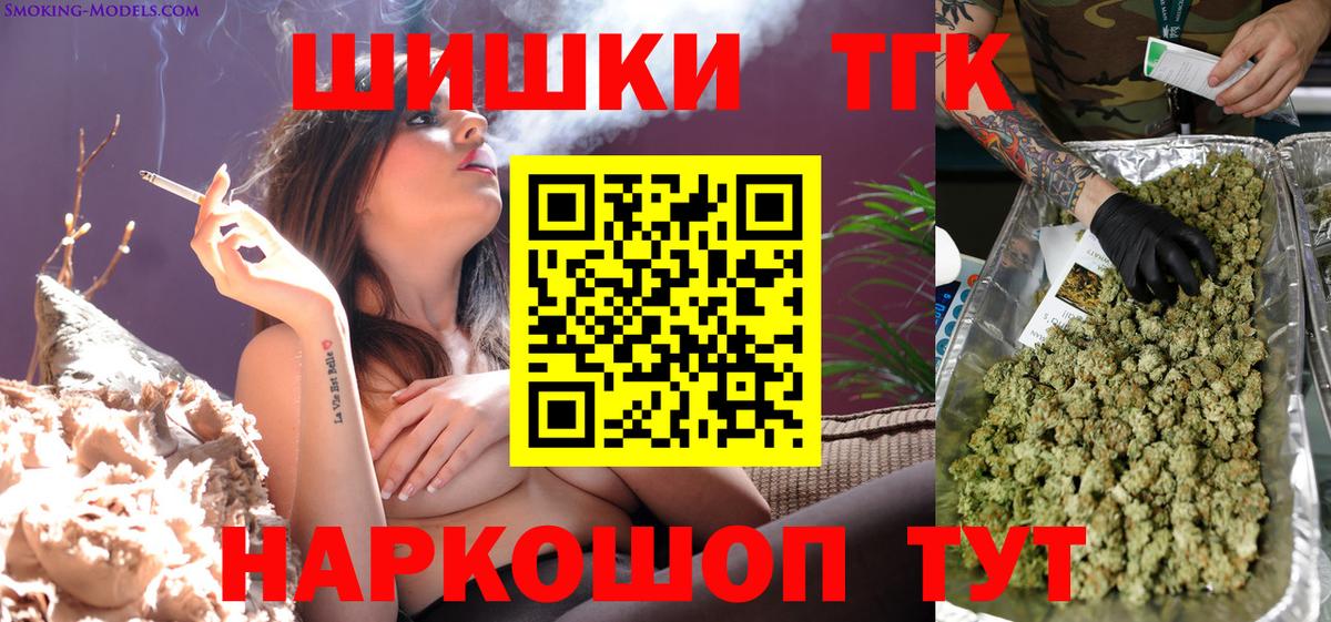 Конопля конопля Губкин