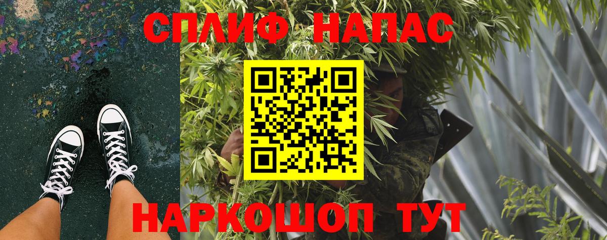 Марихуана White Widow  МАРИХУАНА сатива  Вход с VPN  Бошки марихуана ГИДРОПОН  Губкин 